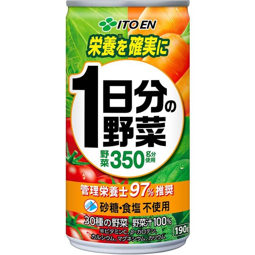 伊藤園 1日分の野菜 190g