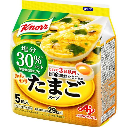 味の素 クノール ふんわりたまごスープ 塩分30%カット 5食入