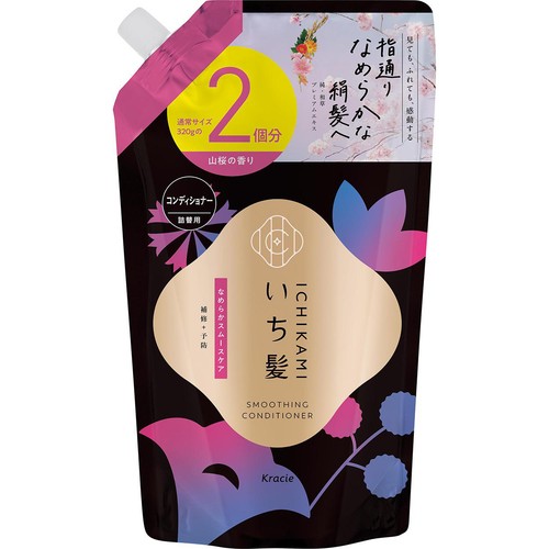 クラシエ いち髪 なめらかスムースケア コンディショナー つめかえ用 2回分 640g