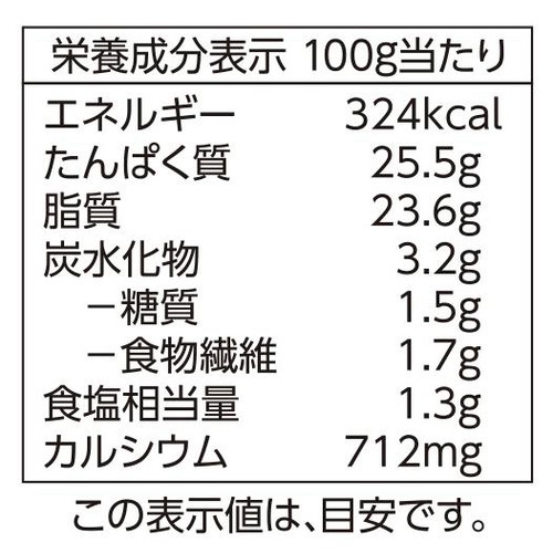とろけるモッツァレラチーズ 380g トップバリュベストプライス