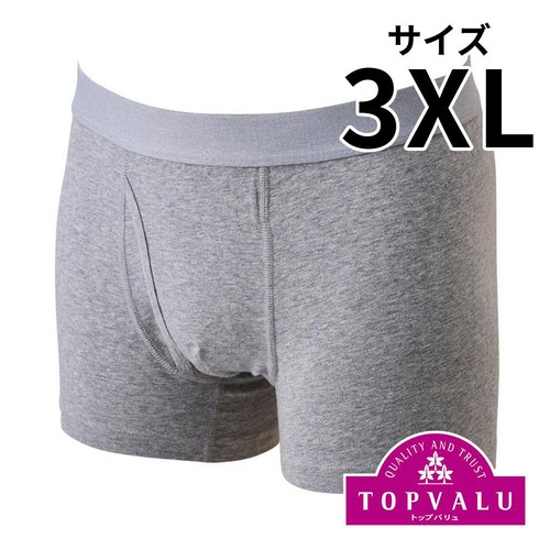 2枚よりどり 普通丈 ボクサーブリーフ メランジ 紳士 グレー 3XL トップバリュ