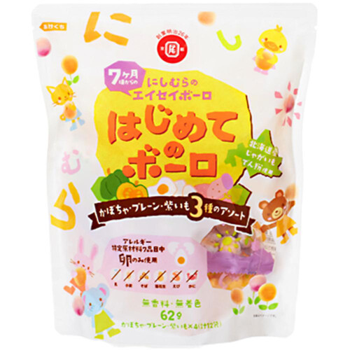 たまごボーロ 西村衛生ボーロ本舗 はじめてのボーロ 62g (12袋入) Green Beans