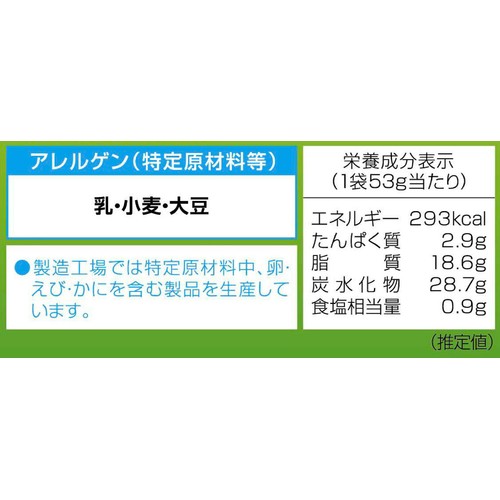 湖池屋 ストロング サワークリームオニオン 53g