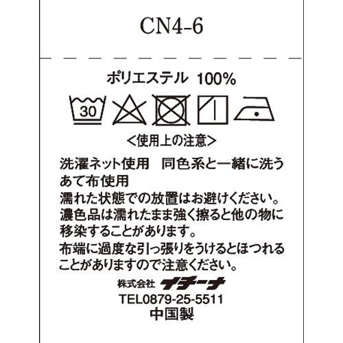 イチーナ マルチネックカバー 水彩モザイク柄 ラベンダー