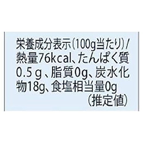 アルチェネロ 有機ホワイトバルサミコ・ビネガー 250ml