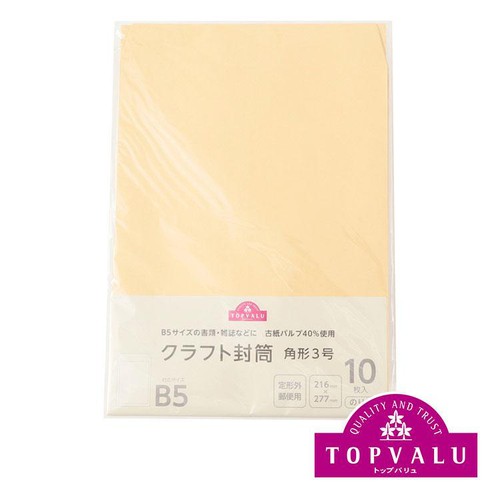 帯封3個 大口封筒 WINS浅草 帯封3個 大口封筒 WINS浅草 美術品