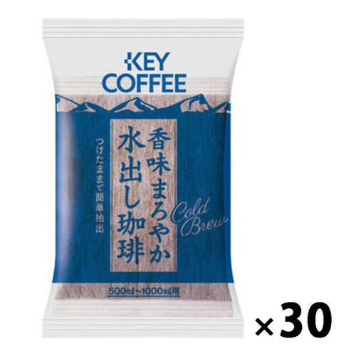 キーコーヒー 香味まろやか水出し珈琲 30袋入 Green Beans | グリーン