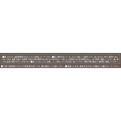 ケイト スーパーラスティングライナー BK-4 アッシュブラック
