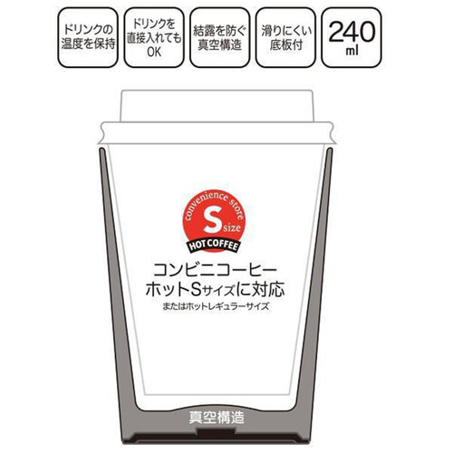 ポケットモンスター   コンビニコーヒータンブラーS 240ml ポケモン STCV1