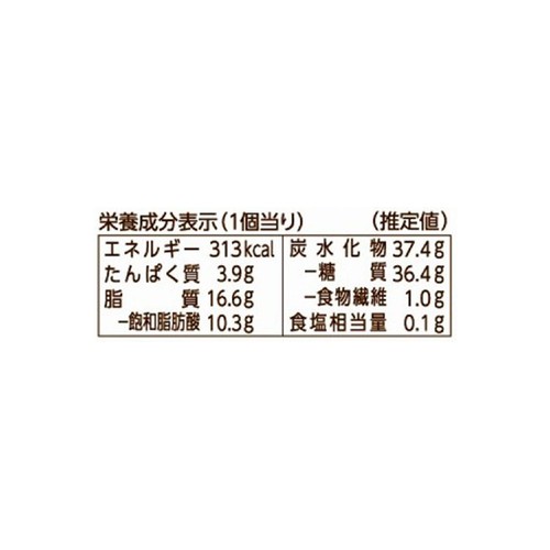 ブルボン ルマンドアイス 150ml