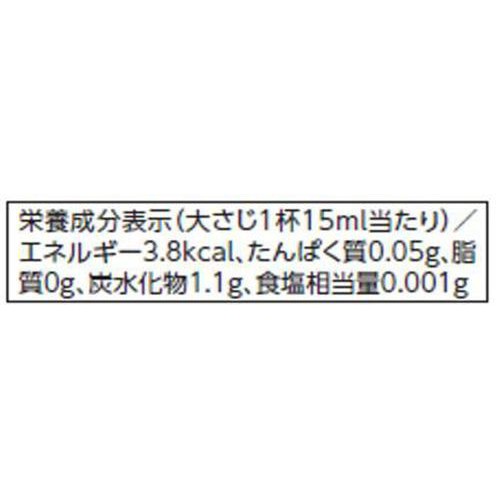 ミツカン 穀物酢  500ml
