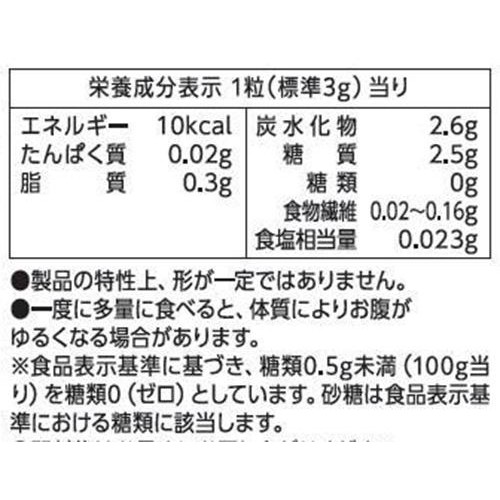 ロッテ ゼロ ミルクキャンディ 袋 50g