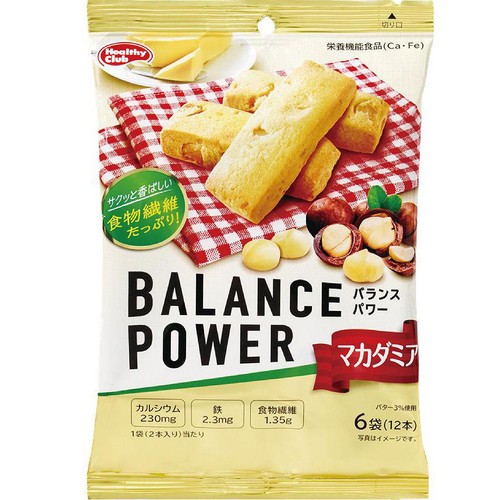 ハマダコンフェクト バランスパワー マカダミア 6袋 Green Beans