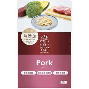 ペット用】 ココグルメ レトルト チキン&ベジタブル(愛犬用) 50g