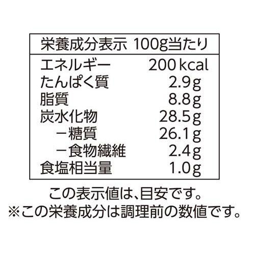 クリスピーポテト【冷凍】 500g トップバリュベストプライス