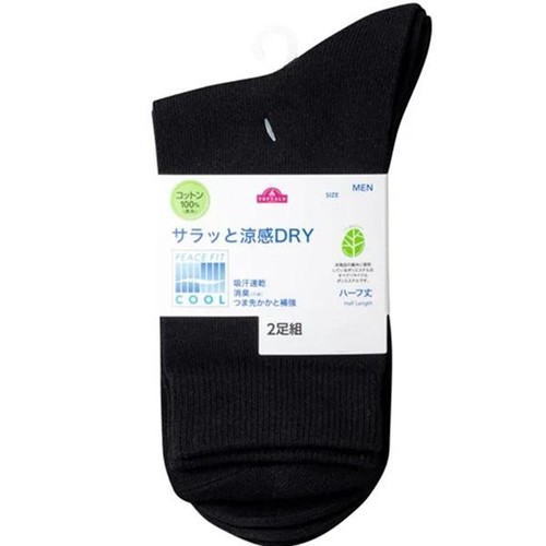 PEACE FIT(ピースフィット) COOL 平無地ハーフ丈ソックス 2足組 紳士 クロ 25ー27cm トップバリュ