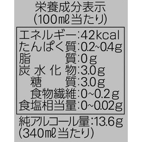 【5%】 アサヒ スーパードライ 生ジョッキ缶 340ml x 6本