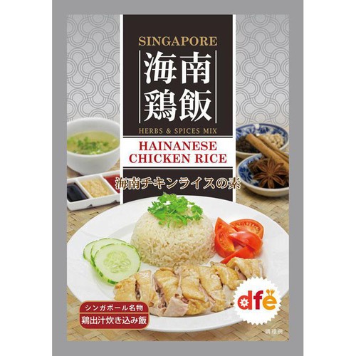 dfe 海南チキンライスの素 70g