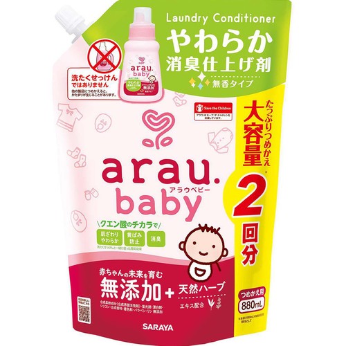サラヤ アラウベビー やわらか消臭仕上げ剤 つめかえ用 880mL