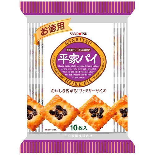 三立製菓 お徳用 平家パイ 10枚入