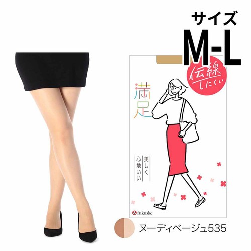 満足 美しく心地いい 伝線しにくい パンティストッキング MーLヌーディーベージュ