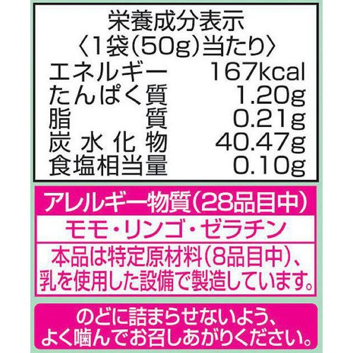 ノーベル製菓 ソルベットグミ白桃味 50g