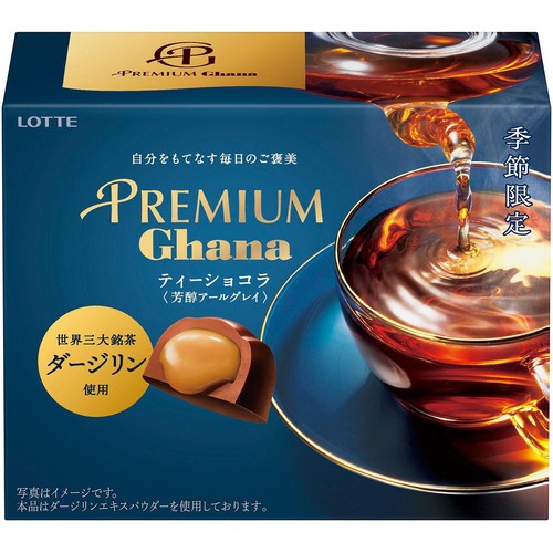 ロッテ プレミアムガーナ ティーショコラ 芳醇アールグレイ 65g