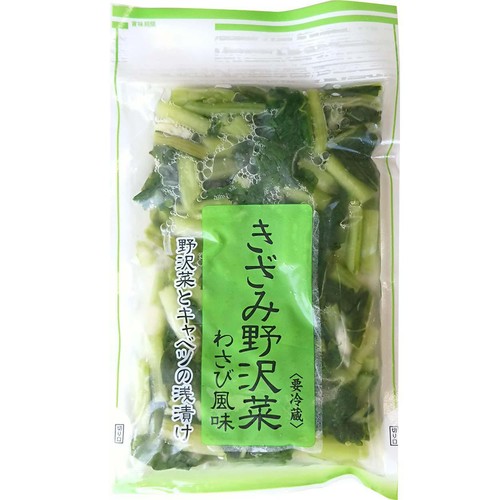 信州共同漬物 きざみ野沢菜 わさび風味 150g