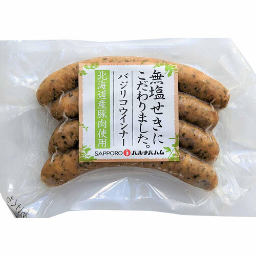 【冷凍】バルナバハム 北海道産 無塩せきウィンナー(バジリコ) 100g