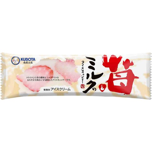久保田食品 苺とミルクのアイスキャンデー 80ml Green Beans
