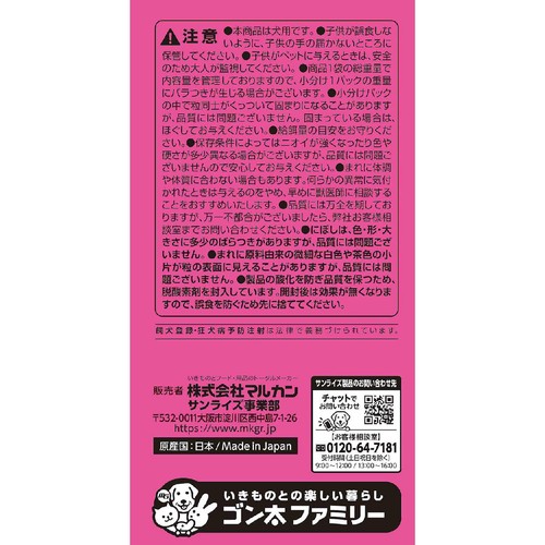 【ペット用】 マルカン 国産じゅわリッチ 黒毛和牛・地鶏入り 13歳以上の犬用 緑黄色野菜チーズ・軟骨入り 小粒 お徳用 1.6kg