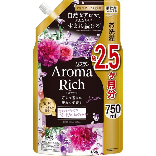 ライオン ソフランアロマリッチ ジュリエット つめかえ用 750ml