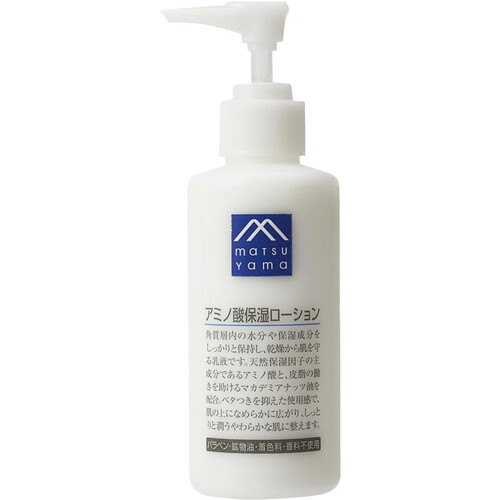 松山油脂 アミノ酸保湿ローション 150mL