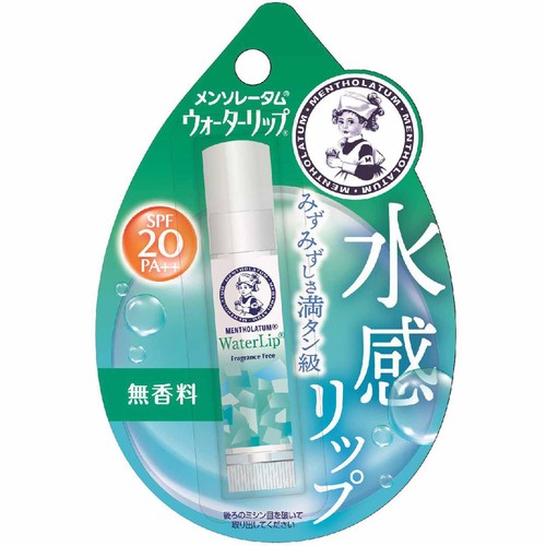 メンソレータム ウォーターリップ 無香料