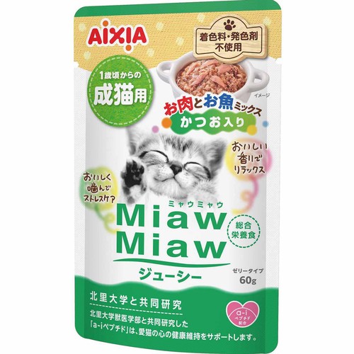 【ペット用】 アイシア MiawMiaw ジューシー お肉とお魚ミックスかつお入り 60g