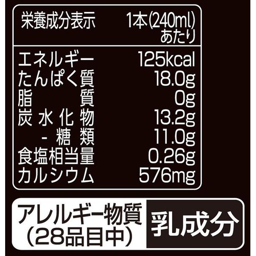 ダノン オイコス プロテインドリンク カカオ風味 240ml