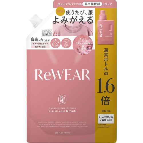 I−ne リウェア 再生柔軟剤 クラシックローズ&ムスク 詰替 800mL