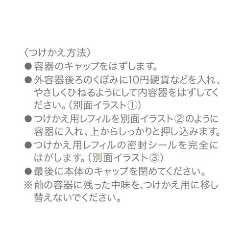 dプログラム スキンリペアクリーム 敏感肌用クリーム つけかえ用レフィル 45g