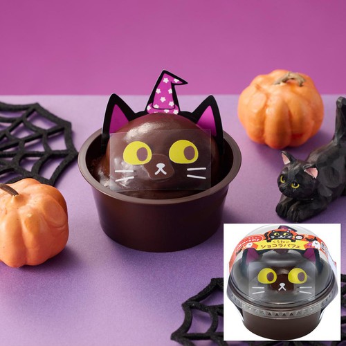 ドンレミー くろねこショコラパフェ 1個