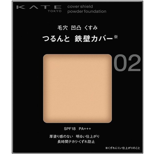 ケイト カバーシールド パウダーファンデーション 02 9g
