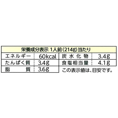 ミツカン 中華蕎麦とみ田監修 濃厚豚骨魚介鍋つゆ  3~4人前 (750g)