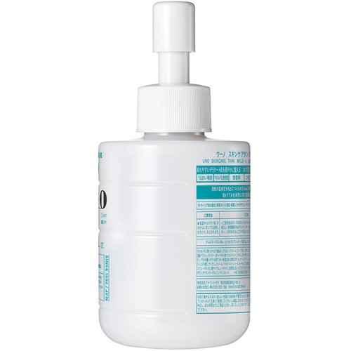 ファイントゥデイ ウーノ スキンケアタンク(マイルド) f (医薬部外品) 160mL