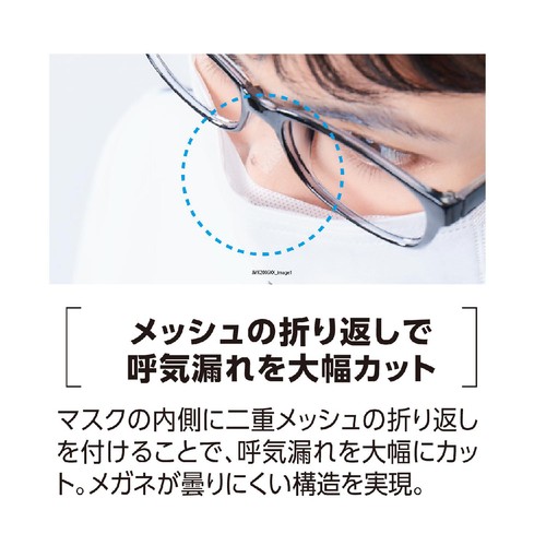 メディコム メガネが曇りにくいマスク グレー 個包装 40枚