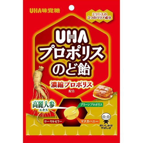UHA味覚糖 UHAプロポリスのど飴 濃縮 52g