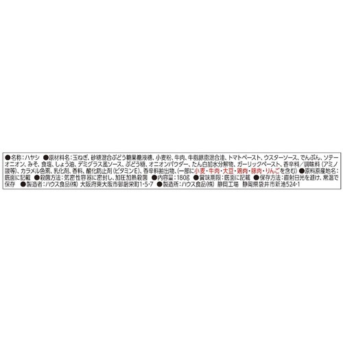 ハウス食品 カリー屋 ハヤシ 1人前 180g