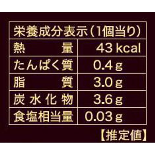 セリア・ロイル ハワイアンホースト マンゴーチョコアイス 12ml x 12個入