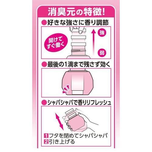 小林製薬 お部屋の消臭元 もぎたて白桃 400mL