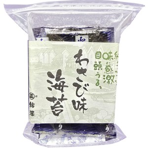 鮎澤 味付わさびのり 8切5枚入 x 10袋入 Green Beans | グリーン