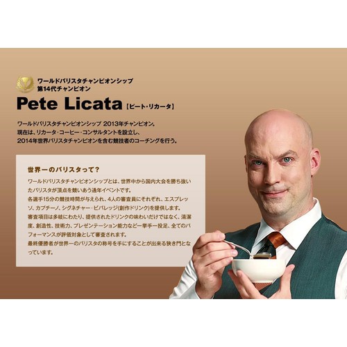 ダイドードリンコ 世界一のバリスタ監修 微糖 260g