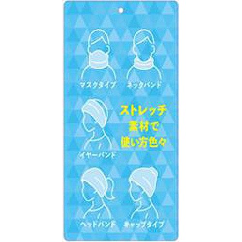 マルチネックカバー モザイク柄 ブルー